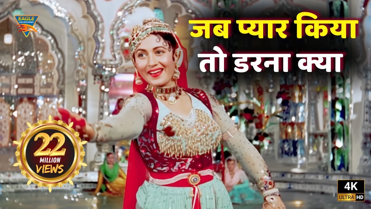 Pyar Kiya To Darna Kya Video Song | Mughal E Azam Movie | Lata Mangeshkar,Dilip Kumar,Madhubala